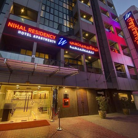 Nihal Residency Hotel Apartments Дубай Екстериор снимка